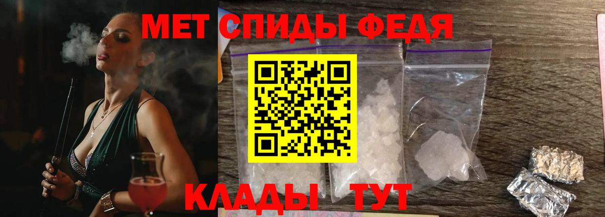 Амфетамин 97% Ишимбай