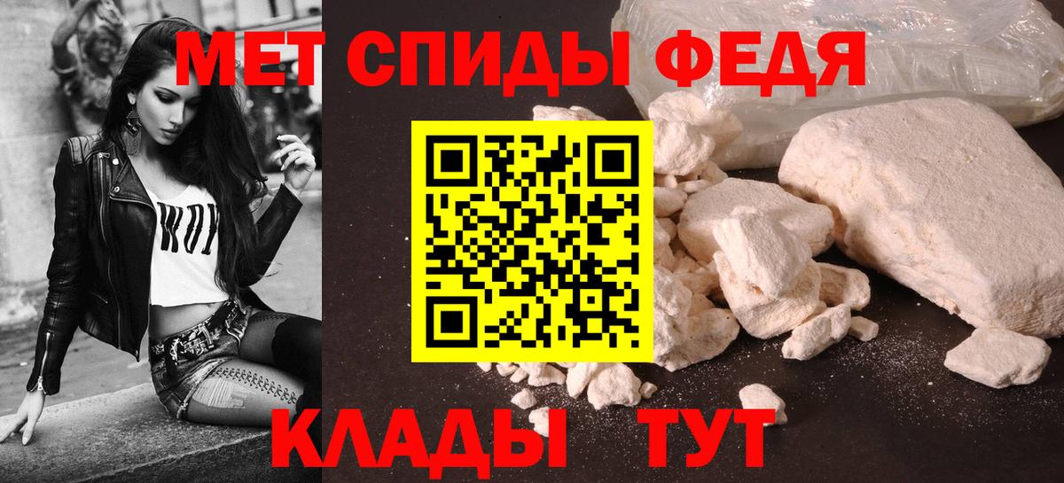 Ишимбай  Amphetamine Premium  АМФ  Вход с VPN  АМФЕТАМИН 