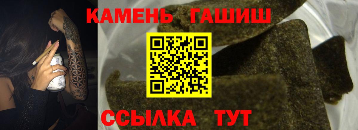 ГАШИШ AMNESIA HAZE Ишимбай
