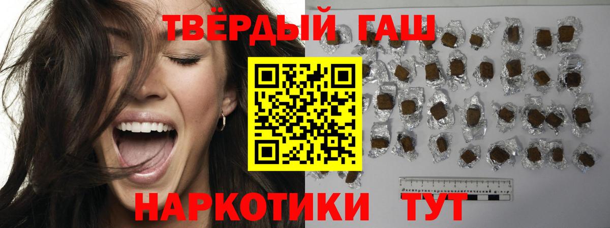 Ишимбай  Гашиш VHQ  купить наркотик  ГАШИШ  ГАШИШ hashish  Вход с VPN 