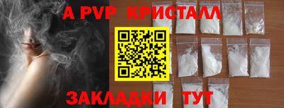соль ск Лесосибирск