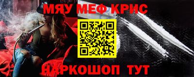 мяу мяу мука Кунгур