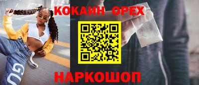 гидра Ливны
