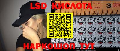 гидра Ливны