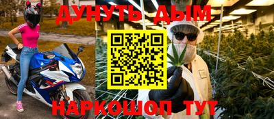 гидра Ливны