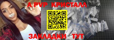 соль ск Лесосибирск