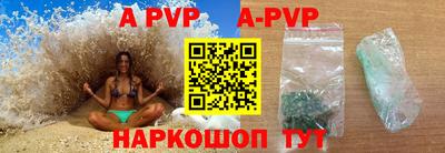 гидра Ливны
