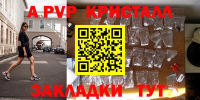 гидра Ливны