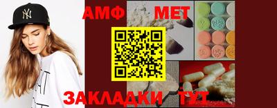 гидра Ливны