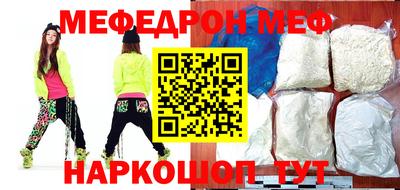 гидра Ливны