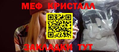 гидра Ливны