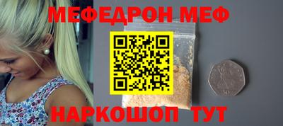 мяу мяу мука Кунгур