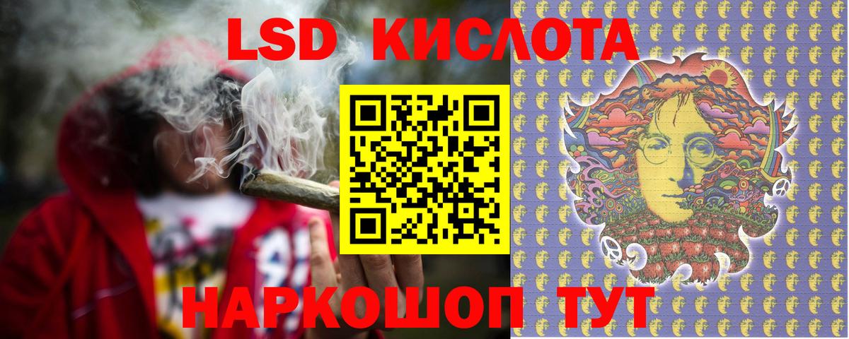 LSD-25 экстази  ЛСД экстази ecstasy  Вход с VPN  Ишимбай 