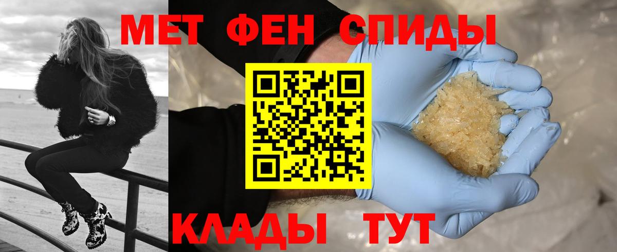 Ишимбай  Метамфетамин Methamphetamine  Вход с VPN  Метамфетамин Methamphetamine 