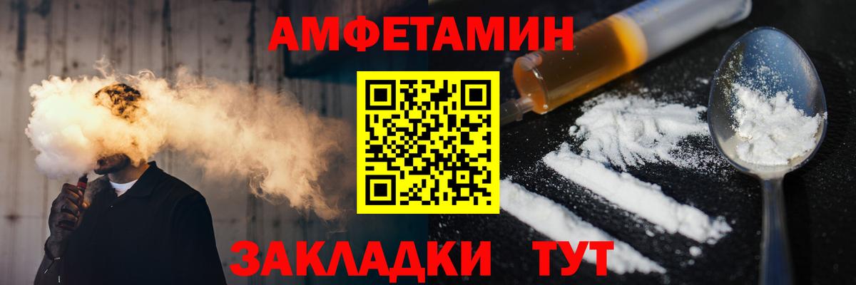 Первитин витя Ишимбай