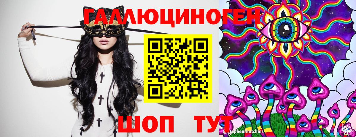 хочу наркоту  Галлюциногенные грибы Cubensis  Вход с VPN  Ишимбай 