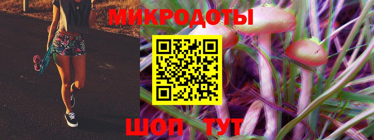 Псилоцибиновые грибы ЛСД Ишимбай
