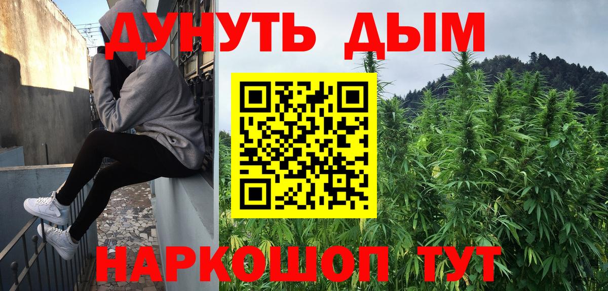 Ишимбай  Каннабис White Widow  МАРИХУАНА THC 21%  Вход с VPN  Шишки марихуана Bruce Banner  Марихуана марихуана 